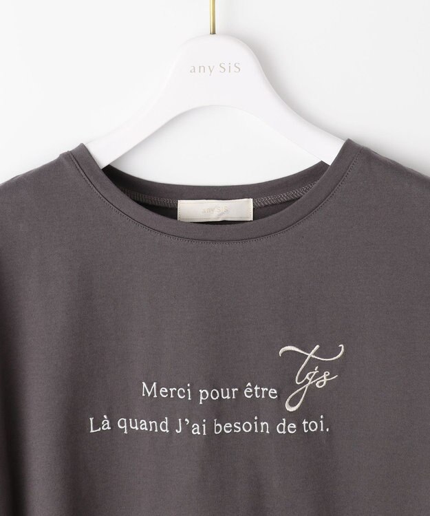 ANY SIS L ロゴ刺繍 Tシャツ スレート