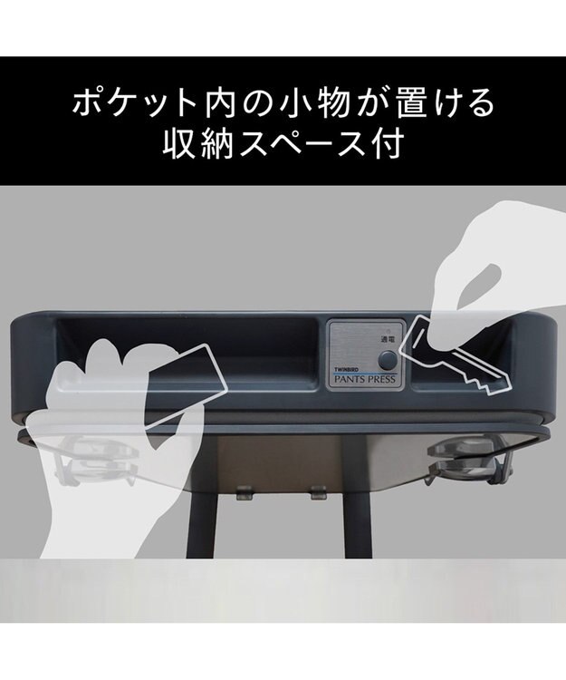 YAMATO テーブル＆キッチン 【TWINBIRD】パンツプレス  ブラック  SA-D719B ブラック
