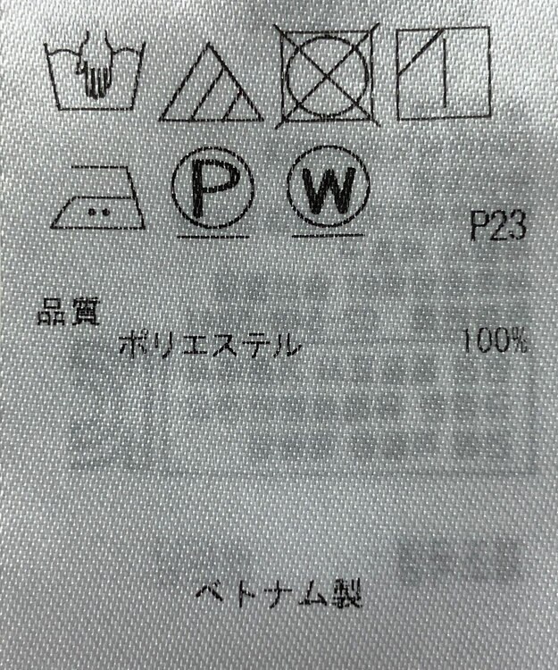 ONWARD Reuse Park 【23区】ブラウス秋冬 ピンク