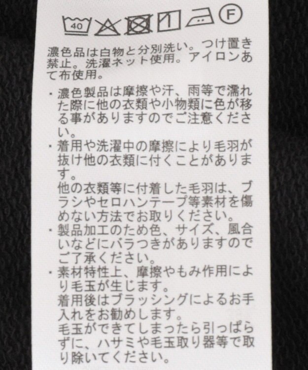 Green Parks 切り替えカーブスウェットパンツ Black