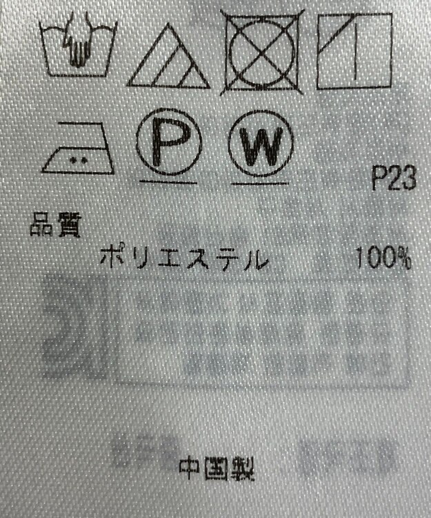 ONWARD Reuse Park 【組曲】ブラウス秋冬 ブラウン