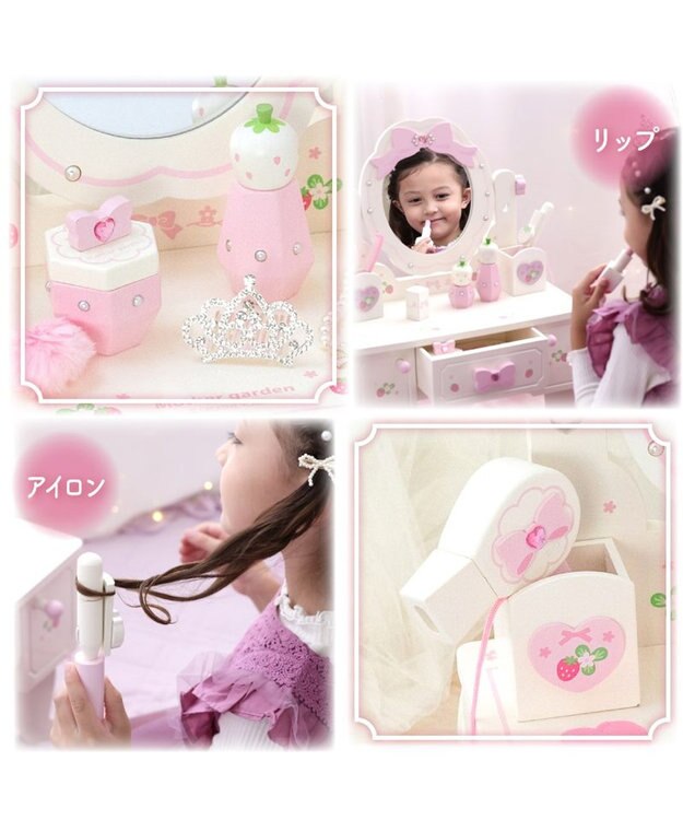 Mother garden マザーガーデン スウィートストロベリー ティアラドレッサー ホワイト