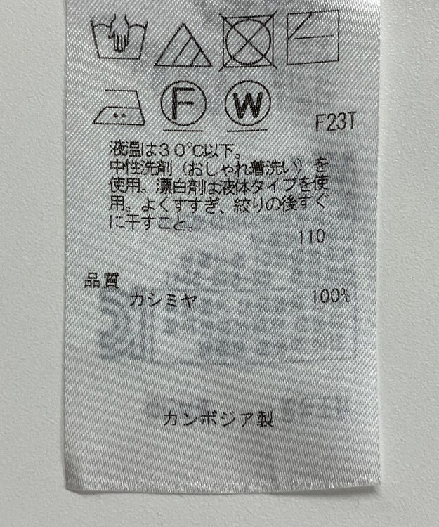 ONWARD Reuse Park 【自由区】ニット秋冬 ブラウン