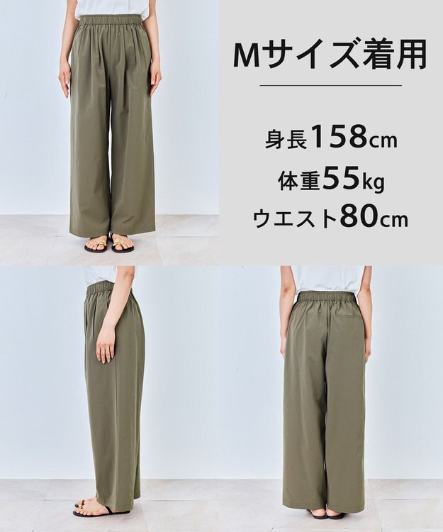 UNFILO 【セットアップ着用可/ウエストゴム】FINE MOVE ギャザーワイドパンツ カーキ