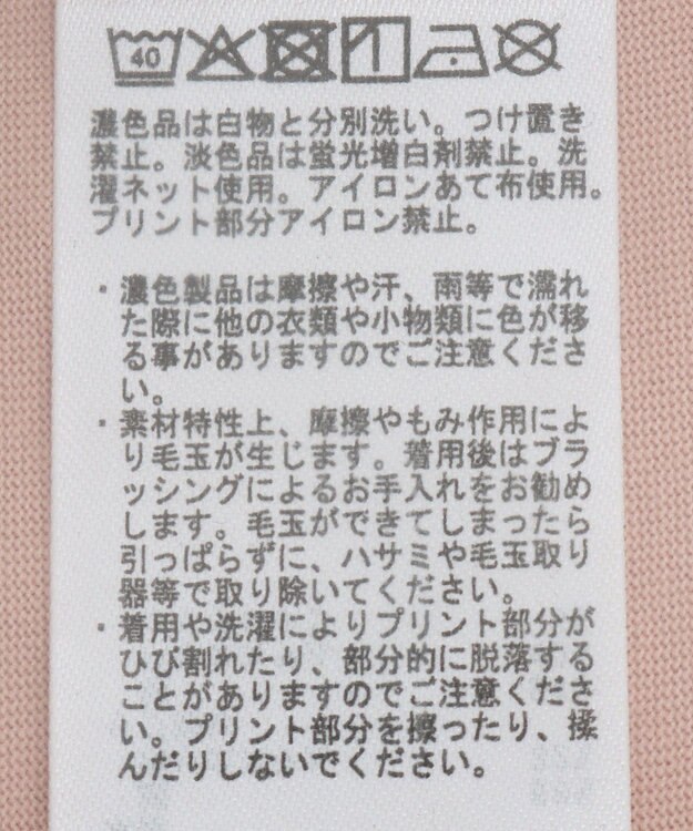 CRAFT STANDARD BOUTIQUE バルーンロゴカットソー Pink