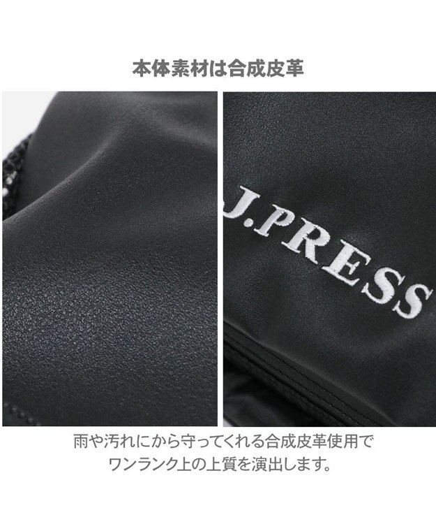 PET PARADISE J.PRESS  合皮 リュック 小型犬 黒