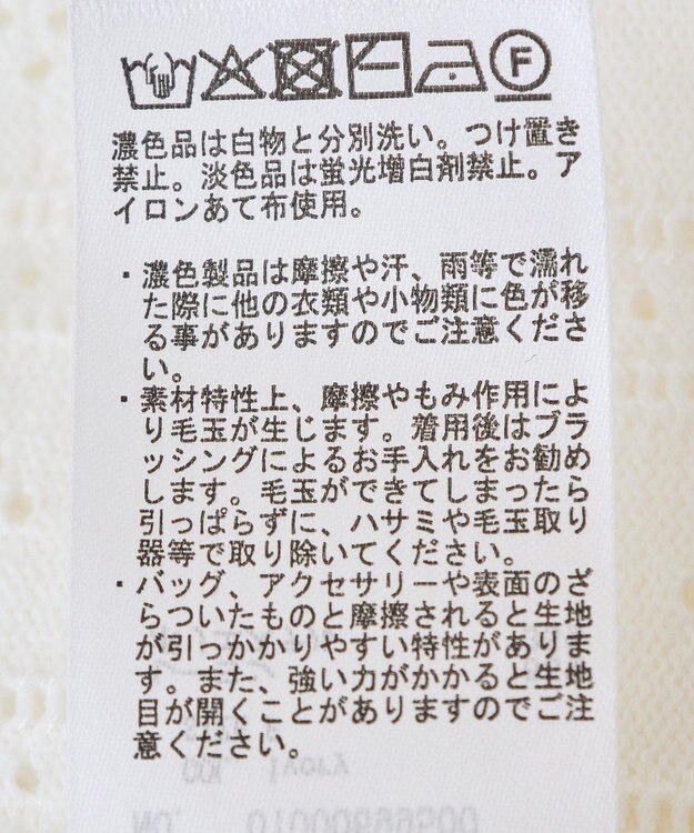 earth music&ecology ナローリボンペプラムニットカーディガン Ivory