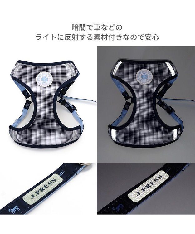 PET PARADISE J.PRESS ギンガムチェック ハーネス&リード   ３Ｓ 小型犬 ネイビー