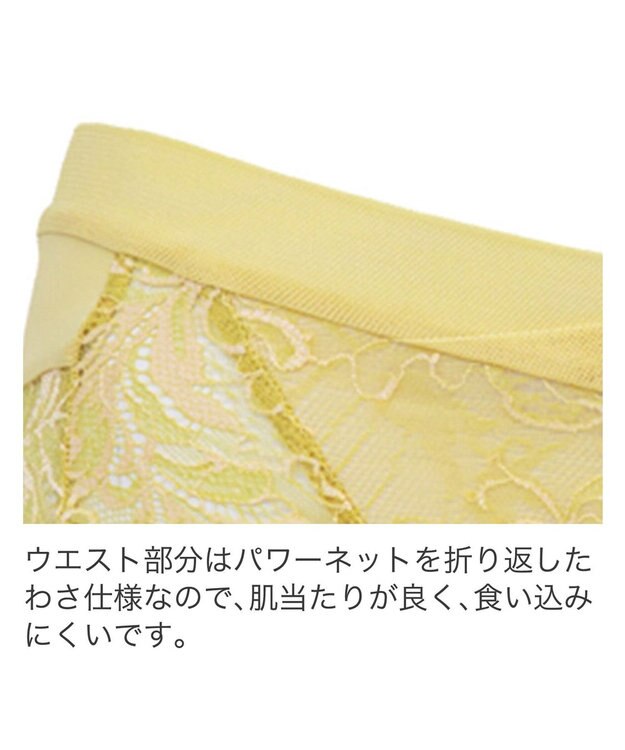 BRADELIS New York 【BRADELIS New York】ナオミスタイルショーツ23S2 イエロー