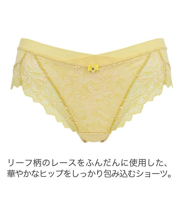 BRADELIS New York 【BRADELIS New York】ナオミスタイルショーツ23S2 イエロー