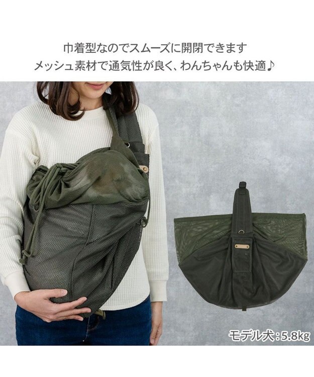 PET PARADISE ペットパラダイス ハグスリング メッシュ 《カーキ》 Ｍ 小型犬 約4～8kg カーキ