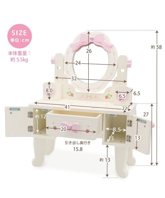 Mother garden マザーガーデン スウィートストロベリー ティアラドレッサー ホワイト