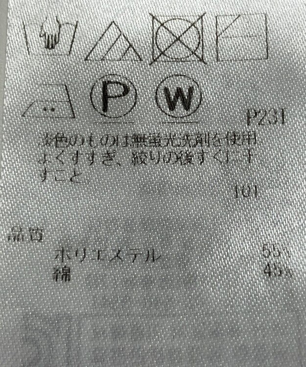 ONWARD Reuse Park 【23区】スカート春夏 ブラック