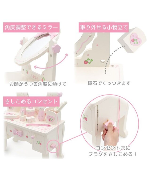 Mother garden マザーガーデン スウィートストロベリー ティアラドレッサー ホワイト