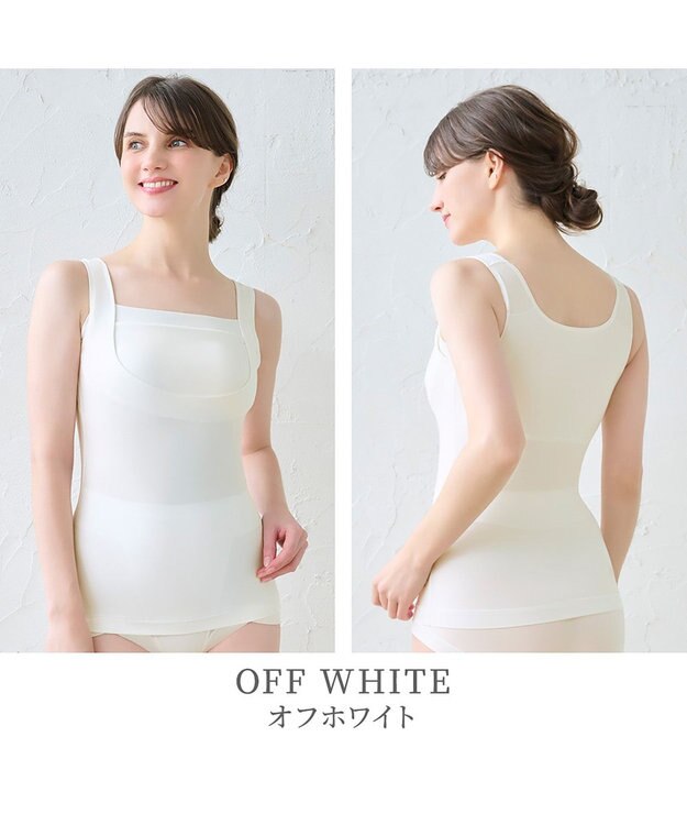 BRADELIS New York 【BRADELIS NewYork peace】綿混楽々バストキープブラキャミ24 ブラデリス 綿混素材で快適に補正 ブラトップ DB524203 オフホワイト