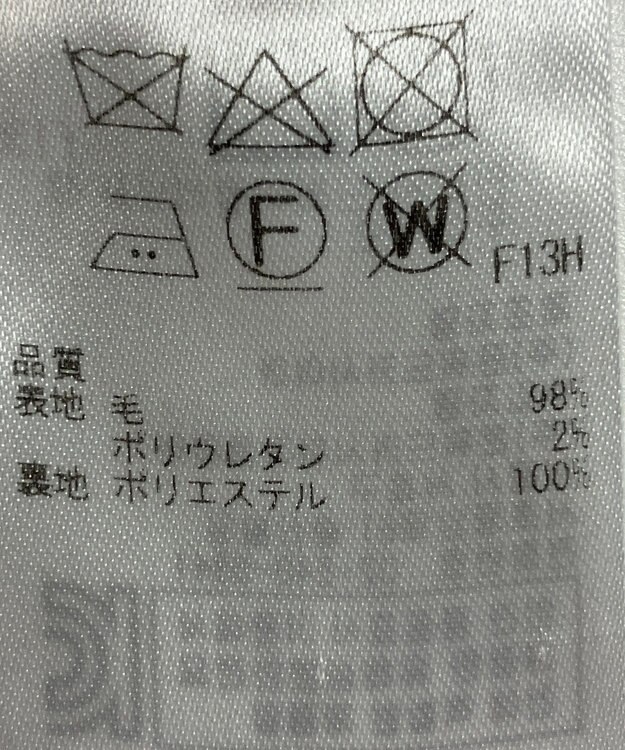 ONWARD Reuse Park 【23区】パンツ秋冬 グリーン