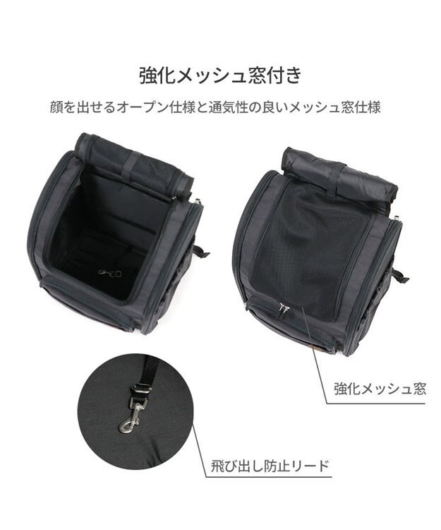 PET PARADISE ペットパラダイス 折畳み ハウスリュック 小型犬 ブラック