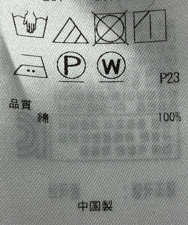 ONWARD Reuse Park 【自由区】カットソー春夏 ネイビー