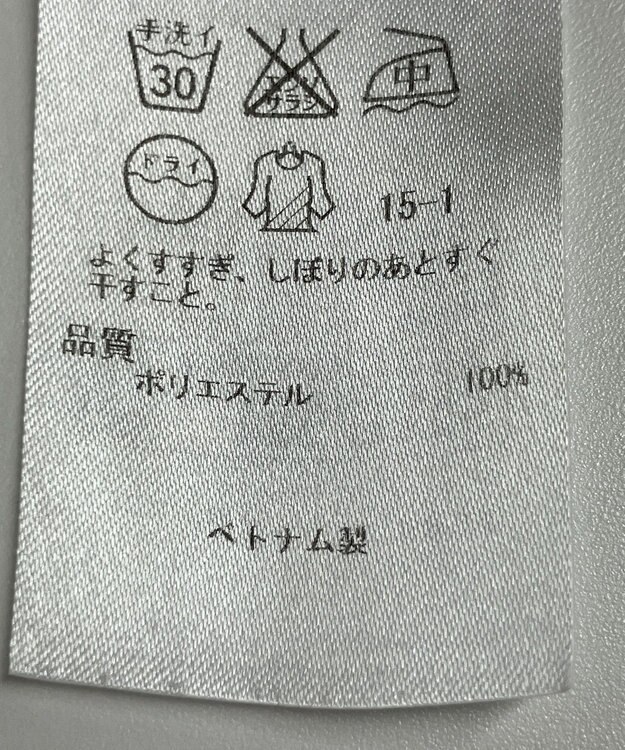 ONWARD Reuse Park 【23区】パンツ春夏 ネイビー