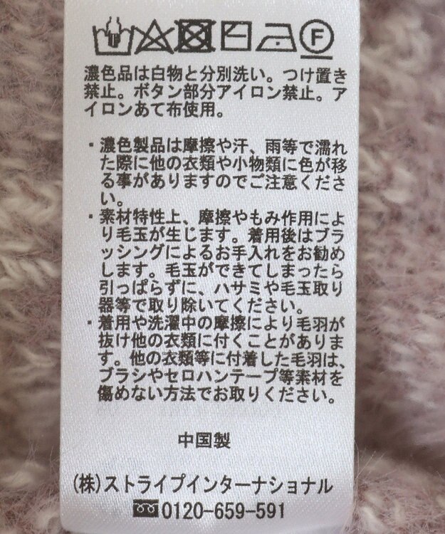 earth music&ecology シャギーダイヤ柄ショートニットカーディガン Pink