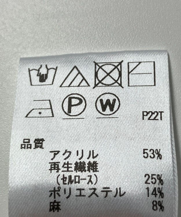 ONWARD Reuse Park 【UNFILO】ニット春夏 グリーン