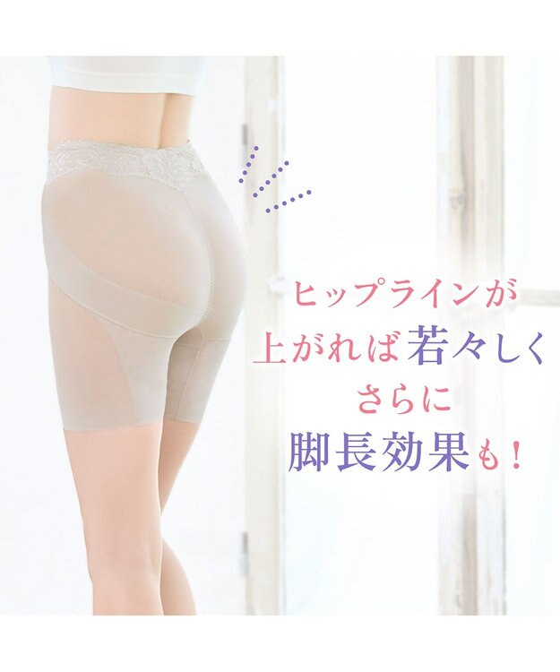 BRADELIS New York 【BRADELIS NewYork peace】おしりPラインラッピングロングショーツ24 グレージュ