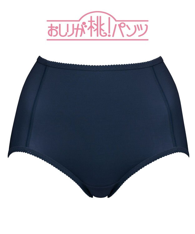 BRADELIS New York シリーズ160万枚突破 【BRADELIS NewYork / 育尻・伸びる・綿混・深め】モモパンツ・ショーツ#301 S～LL はくだけで簡単に補正 インディゴ