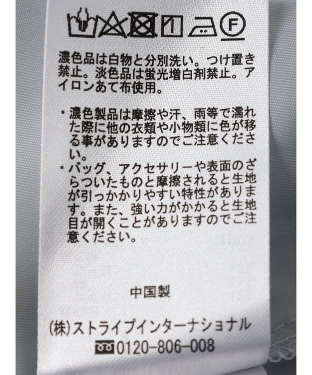 Green Parks ｅｆ－ｄｅ　レースブラウス Mint