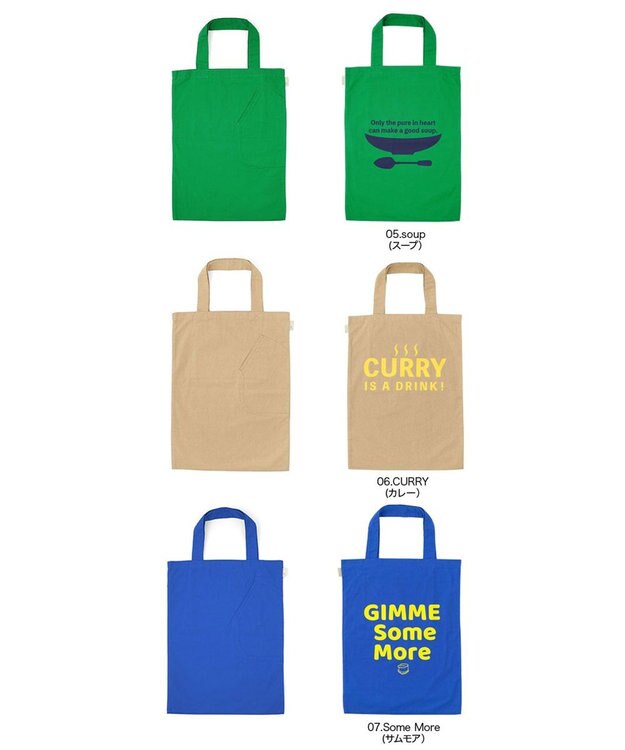 ROOTOTE 0281【直営店限定：大容量】/ RTG.ラージ.リサイクルコットン.エピファニー-A 05：スープ