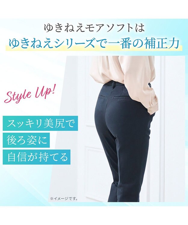 BRADELIS New York 【Yukine inc. 】ゆきねえモアソフト快適ショーツ25 接触冷感 補整 補正下着 深め ハイウエスト グレージュ