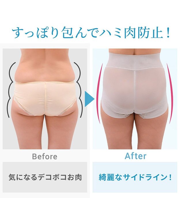 BRADELIS New York 【Yukine inc. 】ゆきねえモアソフト快適ショーツ25 接触冷感 補整 補正下着 深め ハイウエスト グレージュ