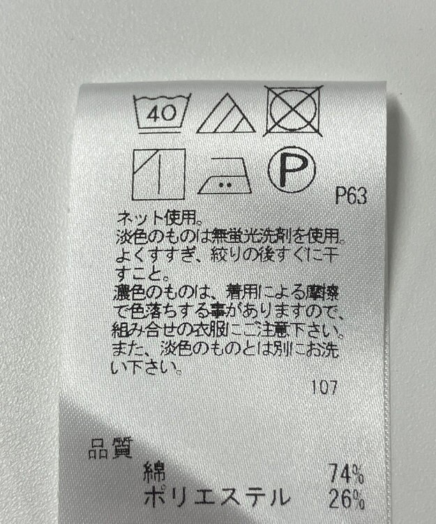 ONWARD Reuse Park 【J.PRESS】カットソー秋冬 ネイビー