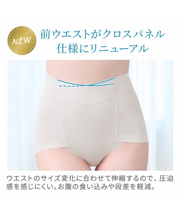 BRADELIS New York 【Yukine inc. 】ゆきねえモアソフト快適ショーツ25 接触冷感 補整 補正下着 深め ハイウエスト グレージュ