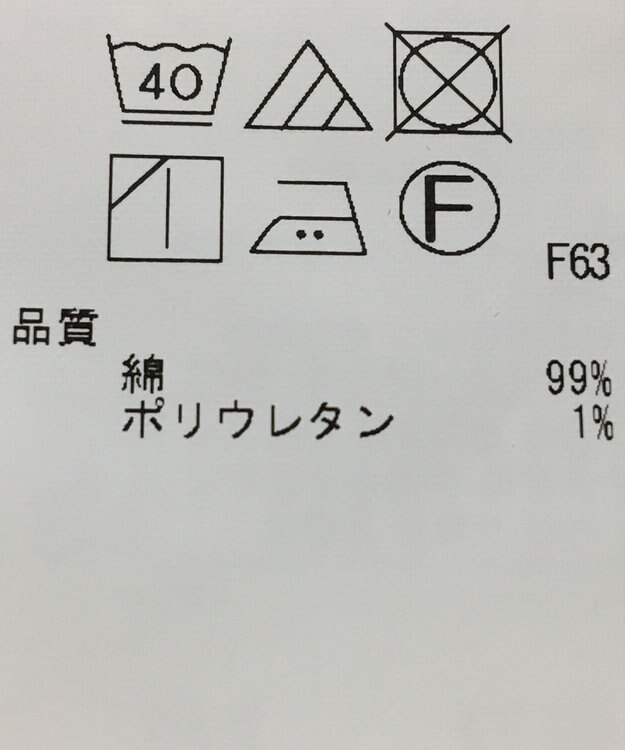 ONWARD Reuse Park 【23区】パンツ秋冬 ネイビー