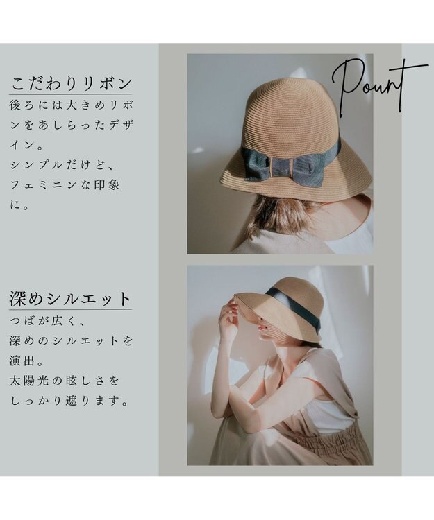 MOONBAT 【遮光98%以上/UPF50＋/UVカット】洗えるペーパーブレード前後差クロッシェ 手洗いOK/サイズ調整可能/抗菌防臭加工 ブラック