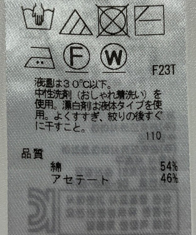 ONWARD Reuse Park 【ICB】ニット秋冬 ブラウン