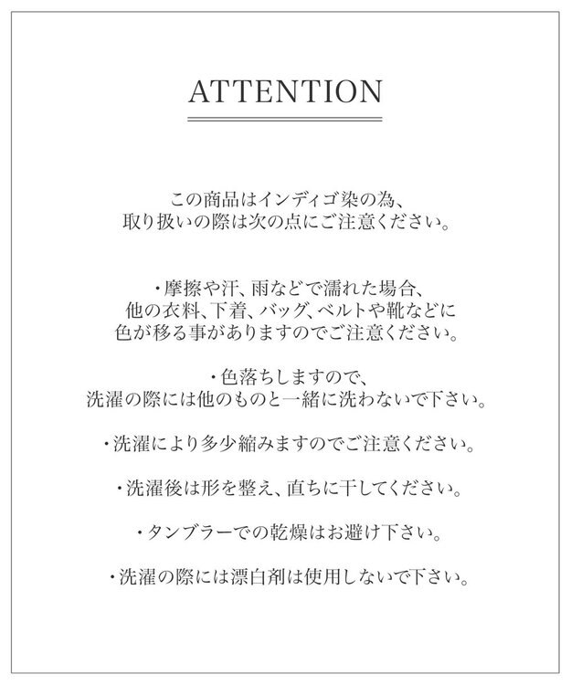 Tiaclasse 【安田美沙子さん着用・洗える】ストレッチストレートデニム ブルー