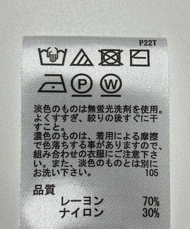 ONWARD Reuse Park 【any SiS】ニット春夏 ベージュ