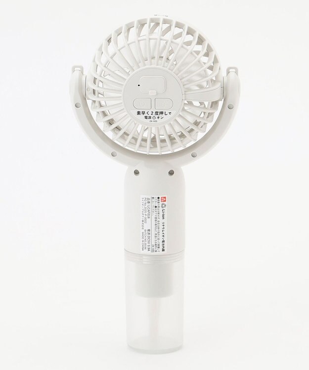 ICB 【チェーンショルダーつき】ハンディミストファン トープ系