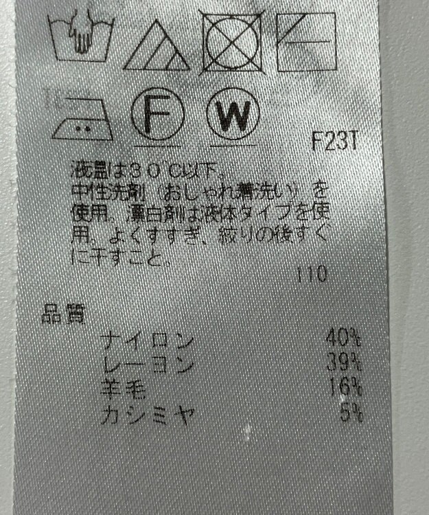 ONWARD Reuse Park 【組曲】ニット秋冬 ピンク