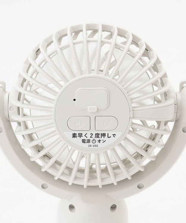 ICB 【チェーンショルダーつき】ハンディミストファン トープ系