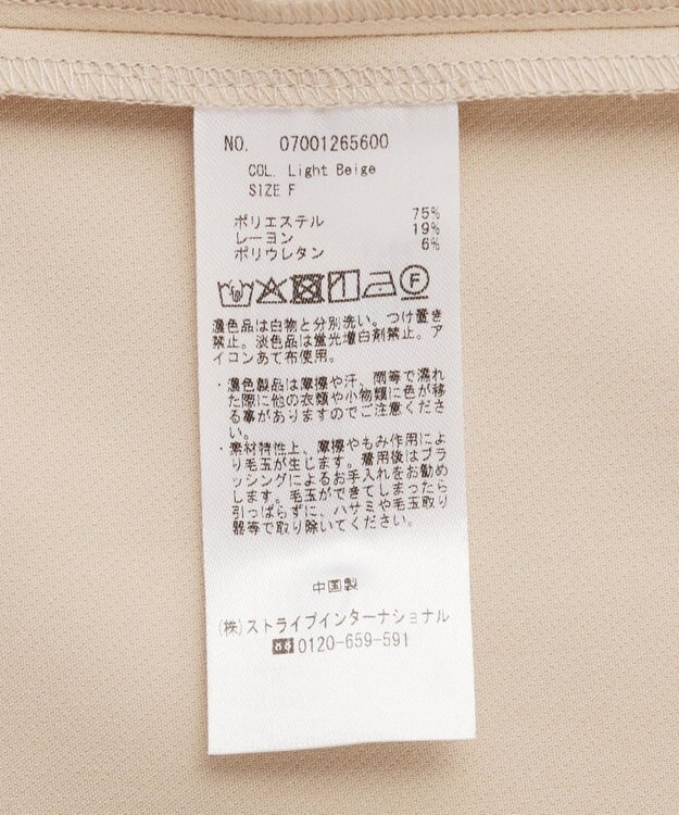 YECCA VECCA ノーカラージレ Light Beige