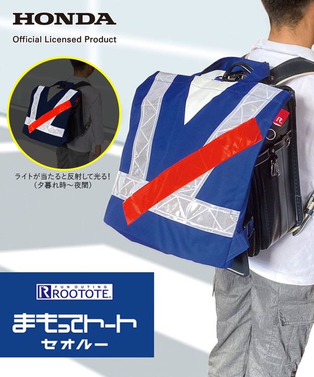 ROOTOTE 6750【Honda×ROOTOTE】/ RT.まもってトート.セオルー 01：ブルー