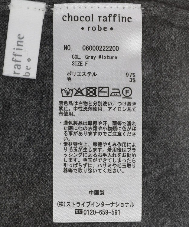 Green Parks ２ＷＡＹ　ショート丈ニットプルオーバー Gray Mixture