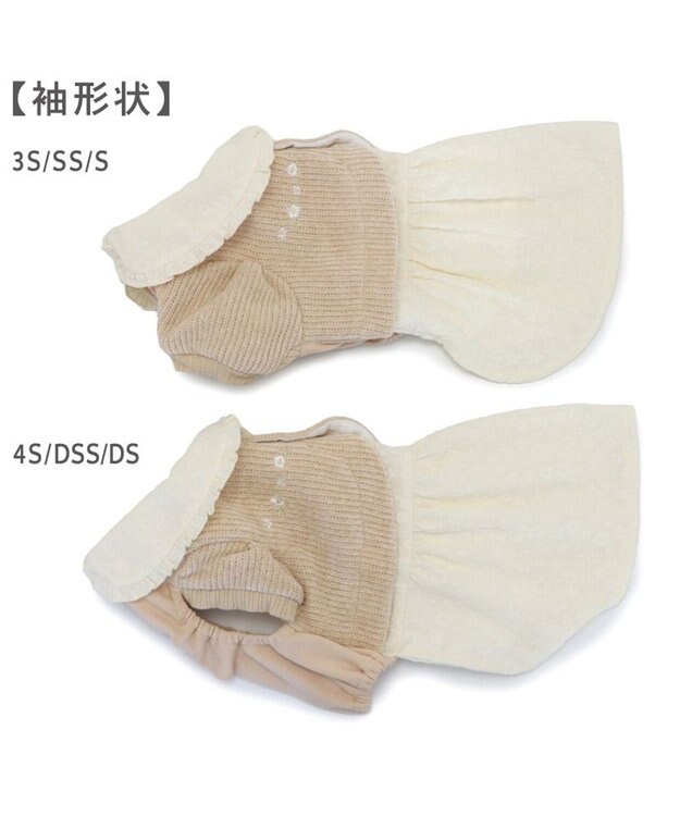 PET PARADISE ペットパラダイス カーディガン ワンピース 小型犬 ベージュ×ホワイト