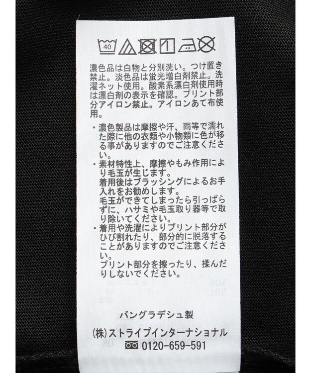 earth music&ecology ａｗｅｓｏｍｅ　ルーズＴ Black