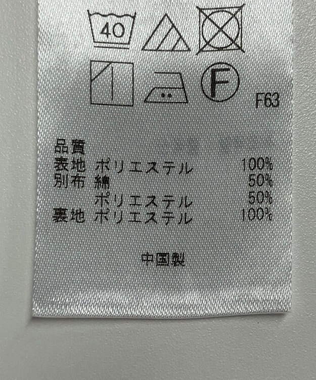 ONWARD Reuse Park 【23区】スカート春夏 オフホワイト