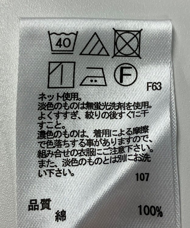 ONWARD Reuse Park 【any SiS】カットソー春夏 ホワイト