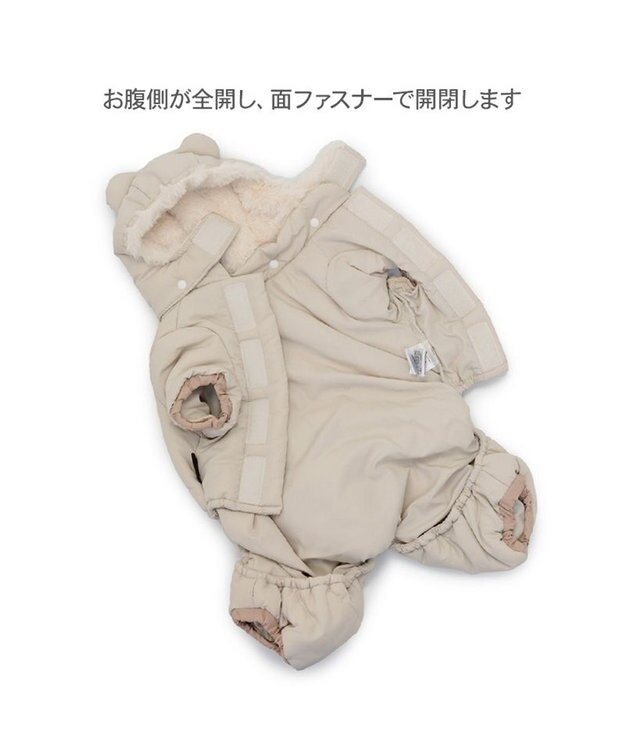 PET PARADISE ペットパラダイス くまちゃん 遠赤外線  綿入れ オール 小型犬 ベージュ