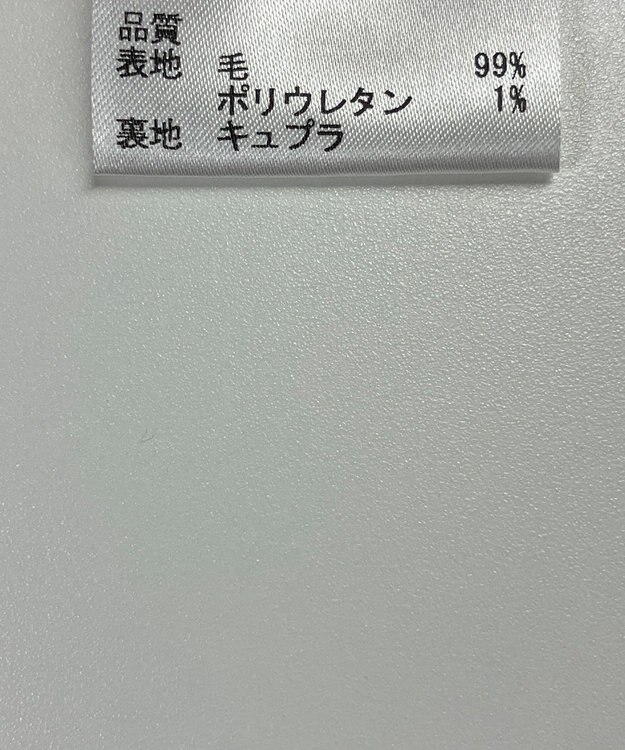 ONWARD Reuse Park 【JOSEPH】スカート秋冬 パープル